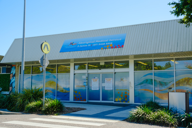 A photo of the front of the MATSICHS Caboolture Specialist Clinic.